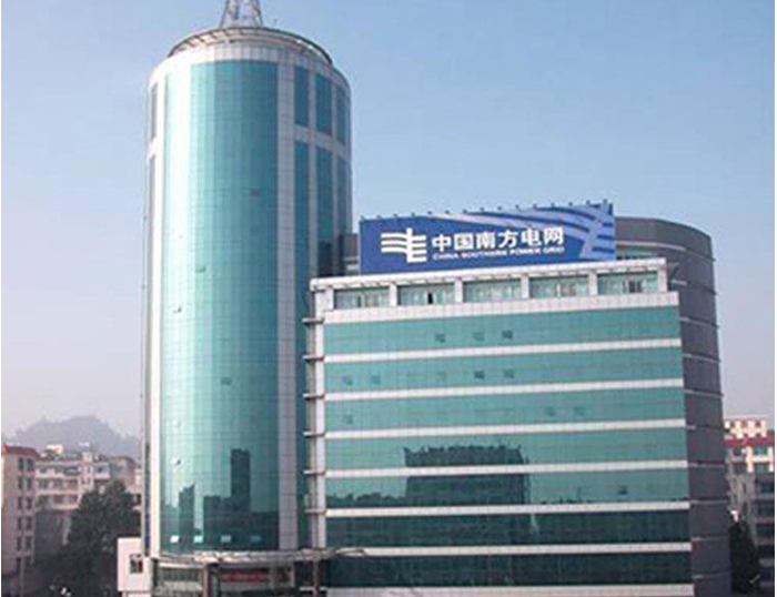 蜀山南方电网