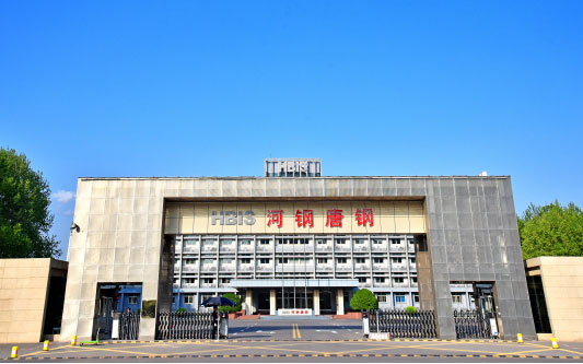 蜀山河北唐山钢铁集团
